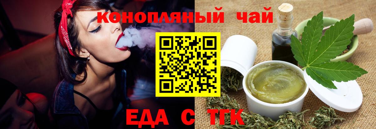 ГАШ  Каннабис  Кокаин  Можайск  Мефедрон   Вход с VPN  MDMA 