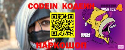 кокаин Гусь-Хрустальный