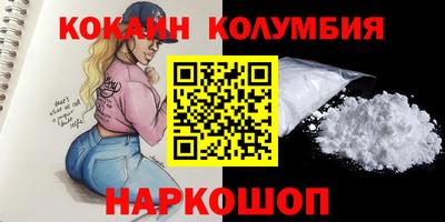каннабис Гусиноозёрск