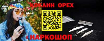 каннабис Гусиноозёрск
