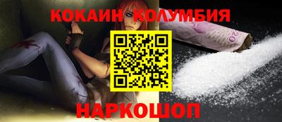 кокаин Гусь-Хрустальный