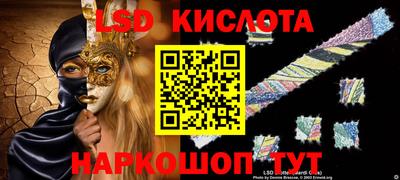 каннабис Гусиноозёрск