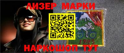каннабис Гусиноозёрск