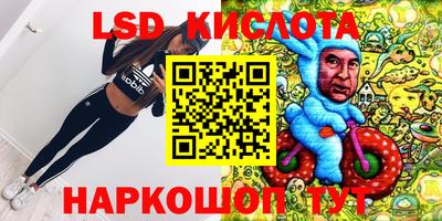 кокаин Гусь-Хрустальный
