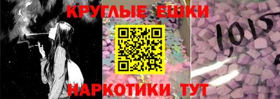 каннабис Гусиноозёрск