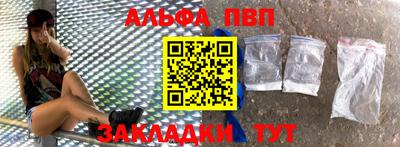 каннабис Гусиноозёрск