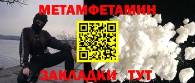 кокаин Гусь-Хрустальный