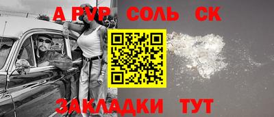 кокаин Гусь-Хрустальный