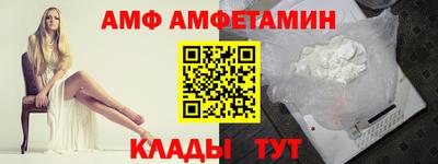 амф Усть-Джегута