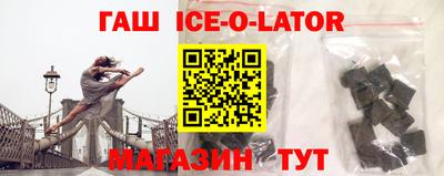 кокаин Гусь-Хрустальный