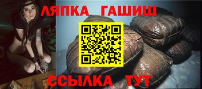 каннабис Гусиноозёрск