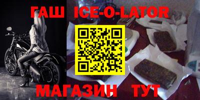 каннабис Гусиноозёрск
