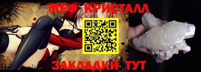 кокаин Гусь-Хрустальный