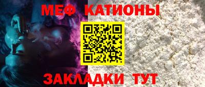 кокаин Гусь-Хрустальный