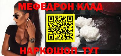 кокаин Гусь-Хрустальный