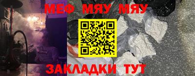 бутират Уссурийск