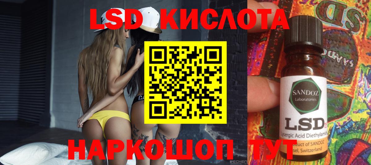 Можайск  LSD-25 экстази ecstasy  Вход с VPN  Лсд 25 экстази ecstasy 