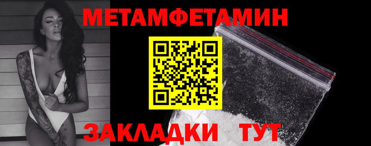 Первитин витя  Первитин  Первитин витя  Можайск  Вход с VPN 