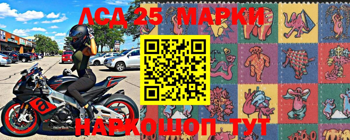 Наркотические марки 1,8мг  Вход с VPN  Можайск 