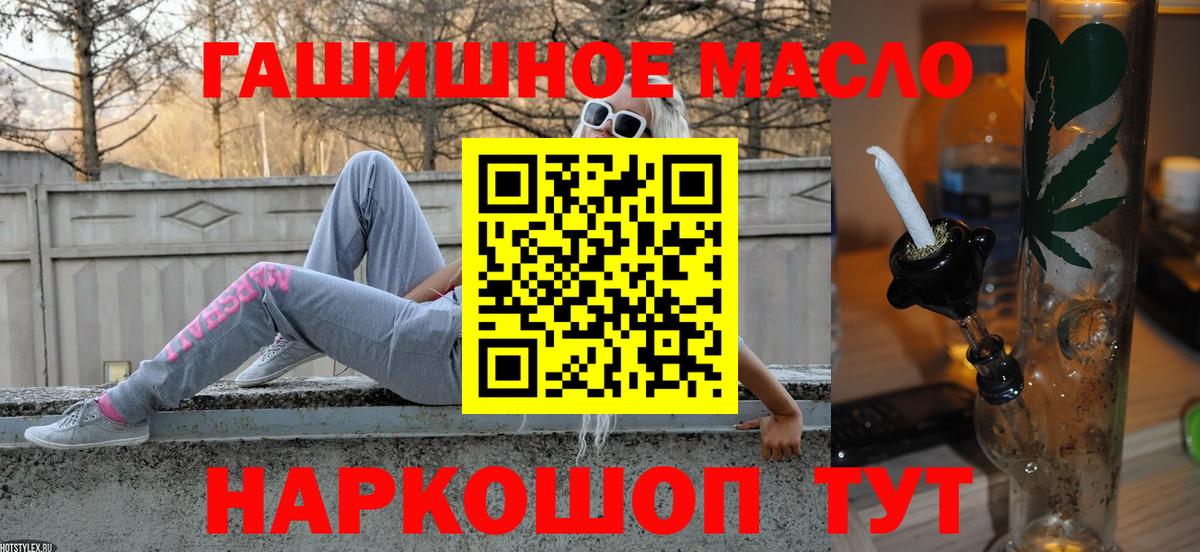 ТГК вейп  Вход с VPN  Можайск 
