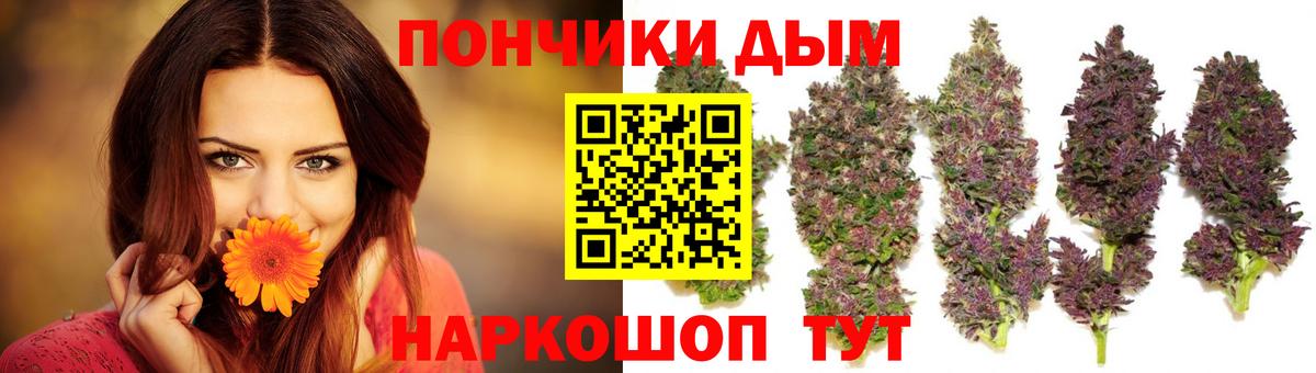Можайск  Бошки Шишки конопля  Бошки Шишки сатива  МАРИХУАНА тримм  Вход с VPN  Шишки марихуана LSD WEED 