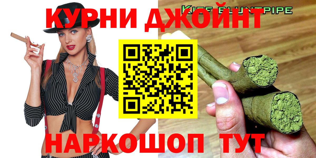 Марихуана AK-47 Можайск